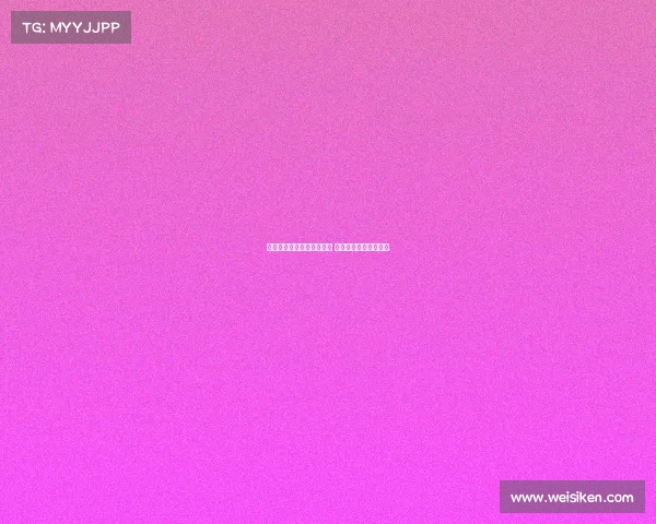 西甲降级赔率最新变化分析 哪些球队面临降级危机