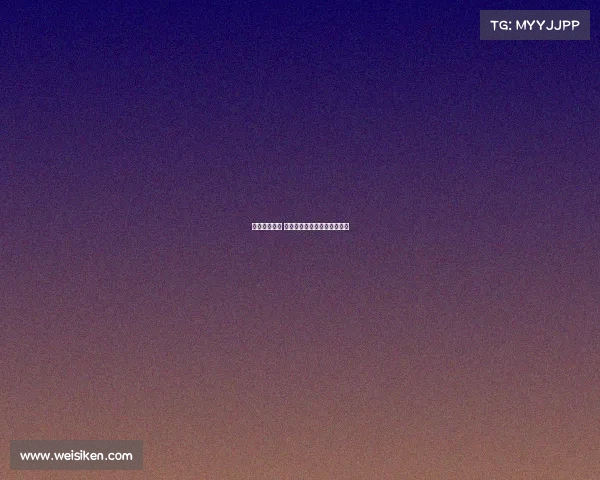 西甲竞争激烈 欧联资格争夺战引发焦点关注